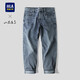 HLA海瀾之家牛仔九分褲男26山不在高系列微彈褲子夏季