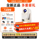 大眼橙【享11重豪禮發(fā)貨超快】C3D云臺投影儀家用接入騰訊AI大模型真1080P便攜投影高清智能家庭臥室影院 C3D投影儀