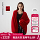 朗姿騏驥紅【MONEY HONG】羊毛鏤空肌理感針織毛衣開(kāi)衫女26春季新款 中國紅色 XL