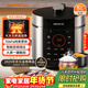 九陽(yáng)（Joyoung）電壓力鍋5L雙膽高壓鍋家用4-6人全自動(dòng)智能預約開(kāi)蓋燉煮一體煲湯小米粥電飯煲JYY-50C3(C)