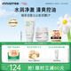 悅詩(shī)風(fēng)吟（innisfree）綠茶潔面150g火山泥膜100ml保濕清潔新年情人節禮物