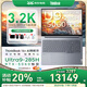 ThinkPad聯(lián)想ThinkBook16+/14+ 政府補貼20% 2025款50系獨顯可選揚天商務(wù)辦公學(xué)生設計輕薄筆記本電腦 ZL22 25款U9丨5060丨64G 1T丨TB16+ IPS高清護
