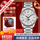 浪琴（LONGINES）【二手99新】浪琴男表名匠四針月相系列商務(wù)休閑二手男士腕表自動(dòng)機械手表奢侈品腕表 【40mm】月相數字白盤(pán)L2.909.4.78.6