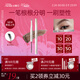 小奧?。╨ittleondine）雙頭塑形砍刀眉筆02嬉皮深棕膠筆眼線(xiàn)筆防水防汗不易暈染持久顯色