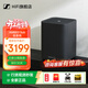 森海塞爾（Sennheiser）AMBEO回音壁聲吧藍牙音箱soundbar Mini/PLUS/MAX家庭影院3D環(huán)繞立體聲高保真音響 條形音箱低音炮 AMBEO Sub【低音炮】全新