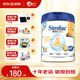雅培雅培港版 心美力 Similac 新升級5HMO嬰幼兒配方奶粉 【1段】850g 0-6個(gè)月  效期26.11/27.1
