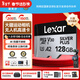 雷克沙（Lexar）tf卡 4K運動(dòng)相機大疆無(wú)人機內存卡gopro手機存儲卡MicroSD卡 新品上市】128G SilverPlus讀205M TF卡+雙接口讀卡器【速度205MB/s】