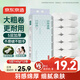 京東京造 羽柔綿厚 無(wú)芯卷紙【5層加厚】140g*12卷提裝 衛生紙巾廁紙