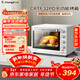 長(cháng)帝（changdi）國家補貼家用烤箱多功能電烤箱 32升大容量上下管獨立控溫多面搪瓷內膽機械式旋鈕白色新年貨禮物