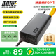 超威（CHILWEE）72V4A品字頭鉛酸電動(dòng)車(chē)充電器雅迪愛(ài)瑪臺鈴充電器