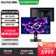 華碩ROG超神27 OLED電腦顯示器27英寸顯示屏4K電競240Hz高刷0.03ms響應 真10bit 性?xún)r(jià)比【XG27UCDMG】4K 240Hz