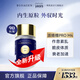bioagen博奧真派絡(luò )維PRO M4升級版能量補劑線(xiàn)粒體精力派絡(luò )偉派洛偉派洛唯 【能量續航抗老升級】 90粒*1瓶