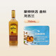豪帥快活（JOSE CUERVO）洋酒 金標 龍舌蘭酒 750ml 雞尾酒調酒