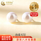 中國黃金（CHINA GOLD）S925銀貝珠珍珠銀耳釘女簡(jiǎn)約輕奢耳飾品情人節生日禮物送女友媽媽 【今/次日達】8mm貝珠銀耳釘
