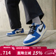 耐克（NIKE）男鞋 Jordan AJ1小閃電配色低幫OG運動(dòng)休閑鞋低幫板鞋 CZ0790-140 44