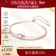 施華洛世奇 GEMA 520 手鐲女生手鏈女送女朋友生日禮物女5630873