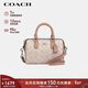 蔻馳（COACH）【品牌直供】女士ROWAN手提單肩斜挎波士頓包CW330新年情人節禮物