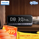 飛利浦（PHILIPS）TAS3609 藍牙音箱鬧鐘鏡面全屏迷你便攜家用桌面低音炮學(xué)生音響兒童男女生日禮物國家補貼