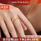 MITHAOL新中式古法編織拉絲戒指女 輕奢小眾高級感2025新款指環(huán)銀鍍18K金 編織拉絲戒指【專(zhuān)柜禮盒】 M（美碼7號，港碼15#-16#）