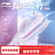 李寧（LI-NING）羽毛球鞋男女款貼地飛行LITE寬楦訓練比賽羽鞋二代三代