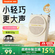 得勝（TAKSTAR）E126小蜜蜂擴音器教師專(zhuān)用上課麥克風(fēng)德勝講課喇叭擴音器宣傳 米黃色