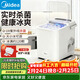 美的（Midea）制冰機 家用小型冰塊全自動(dòng)UV殺菌迷你宿舍子彈冰神器 廚房小家電1.4升 MBJ-12D17E