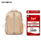 新秀麗（Samsonite）都市通勤戶(hù)外女士雙肩包旅行包NT0淺棕色新年情人節禮物送女友