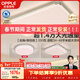 歐普照明（OPPLE）全光譜吸頂燈大瓦數大尺寸客廳燈LED照明燈具現代簡(jiǎn)約包安裝套餐3