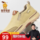 保羅駱駝男鞋2025夏季新款老北京布鞋男戶(hù)外休閑運動(dòng)鞋一腳蹬爸爸鞋子男 卡其 42