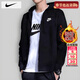 耐克（NIKE）外套春季男士2026新款運動(dòng)服裝連帽防風(fēng)衣開(kāi)衫衛衣針織加絨夾克 加絨加厚/柔軟舒適/熱推款/曬圖返5 XL 【180】體重150~170斤左右