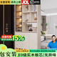 步巢【京東物流】實(shí)木鞋柜門(mén)口入戶(hù)柜客廳隔斷柜屏風(fēng)帶玻璃門(mén)玄關(guān)鞋柜 奶油白0.9米【加厚背板】