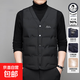 輕薄羽絨馬甲男冬季中年內穿保暖加厚打底背心V領(lǐng)坎肩爸爸裝外套 20919-HB8612黑色 M (170) 約100-120斤可穿