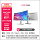 川升40寸顯示器5K 144hz顯示器black-ips雙分屏幕HDR800量子點(diǎn)QLED 38寸/43寸顯示器5k帶魚(yú)屏LG面板 CS40A 38寸BlackIPS/4K144Hz