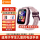 360兒童電話(huà)手表10X長(cháng)續航GPS定位4G全網(wǎng)通20米防水微信QQ可插卡初中生學(xué)生智能手表男女表粉新年禮物