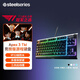 賽睿（SteelSeries） (SteelSeries) Apex 3 TKL游戲鍵盤(pán) 緊湊型有線(xiàn)鍵盤(pán)  8區域RGB背光 IP32  薄膜軸 84鍵