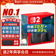 任天堂（Nintendo）【國內保稅倉】Switch2/1代 OLED日版/港版游戲機續航加強版ns體感掌機便攜家用主機 港版Switch2國際版贈共享會(huì )員保稅倉