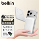 貝爾金（BELKIN）充電寶3C認證可上飛機 磁吸移動(dòng)電源無(wú)線(xiàn)充 iPhone手機15W快充 兼容MagSafe超薄小巧便攜 白色