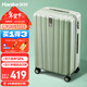 漢客行李箱女拉桿箱男大容量鎮店之寶雙層拉鏈密碼箱子旅行箱24英寸綠