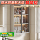 尚詩(shī)緹鋁合金衛生間收納柜免打孔吊柜陽(yáng)臺柜馬桶上方置物儲物柜浴室壁柜 【白+長(cháng)虹玻璃】雙門(mén)三層