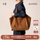 半坡飾族（bampo）禾序托特包 頭層牛皮單肩包新款通勤大容量麂皮腋下包元旦禮物 枇杷棕724