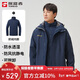 探路者（TOREAD）沖鋒衣男 戶(hù)外三合一抓絨可脫卸兩件套防風(fēng)保暖登山服防寒服外套