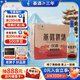 黃鶴樓酒 漢清酒 清香型白酒 53度 500ml*6瓶 整箱裝 自飲 送禮