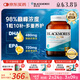 澳佳寶（Blackmores）金鉆98%巔峰濃度omega-3澳洲進(jìn)口深海魚(yú)油dha補腦epa降血脂壓60粒