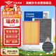 澳麟二濾套裝空調濾芯+空氣濾芯濾清器19-25年款瑞虎8/PLUS/PRO(1.6T)