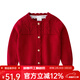 Auro Mesa女童針織開(kāi)衫外套純棉線(xiàn)針織毛衣春秋嬰兒百搭開(kāi)衫新年年服 深紅色（建議大一碼） 110cm(3-4T)