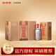 劍南春盒裝 醇釀經(jīng)典綿竹大曲 52度 500ml*6瓶 整箱裝 濃香型白酒