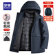 羅蒙【鵝絨+衣多穿】羽絨服男秋冬新款加厚保暖防寒外套【煥新衣】 7Y010797TS藏青 4XL (195) （建議200-220斤）