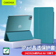 CangHua 24/25/2026年新款iPad Air13英寸保護套M4芯片蘋(píng)果平板電腦Air6/7/8保護殼超薄防摔三折硅膠皮套