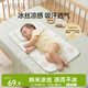 十月結晶嬰兒涼席冰絲涼席抑菌除螨透氣吸汗兒童幼兒園 松鼠探花林110*60