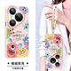 珂莉蔓適用華為pura80pro手機殼鏡頭全包p80pro+保護軟外殼硅膠掛繩防摔卡通可愛(ài)男女生-古董白滿(mǎn)屏怪獸